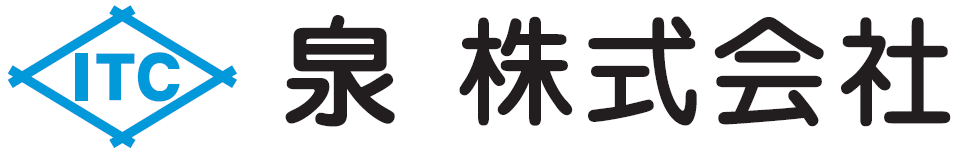 泉株式会社ロゴ