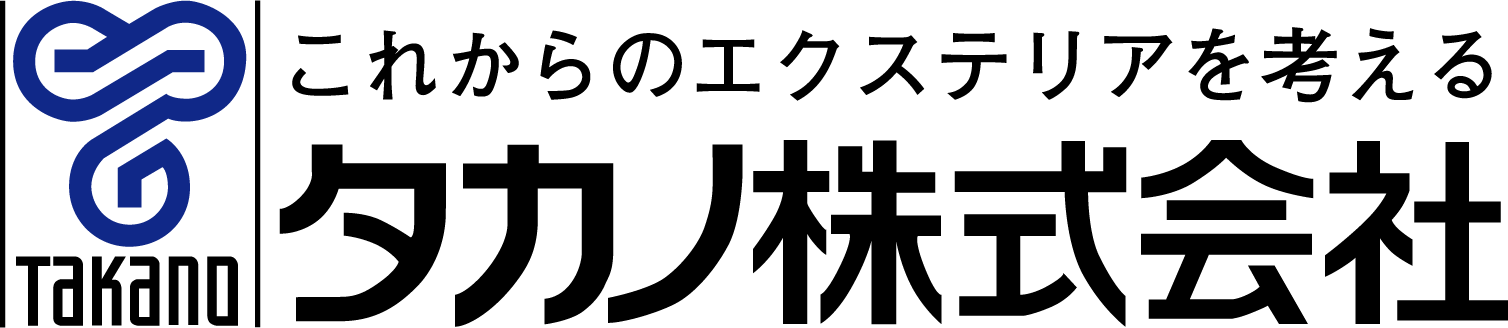 タカノ株式会社ロゴ